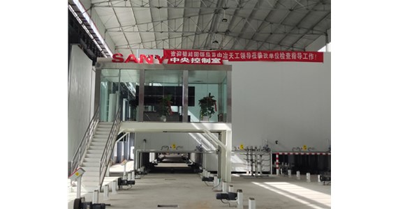 山西PC裝配式建筑--為什么現在流行PC裝配式預制構件？